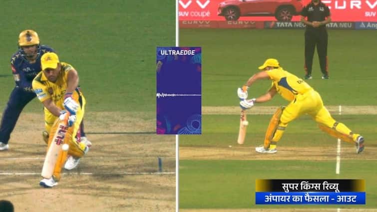 MS Dhoni out controversy umpire decision know rules csk vs kkr IPL 2025