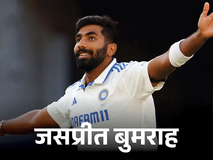 Jasprit Bumrah Smriti Mandhana; Wisden Cricketers Award 2025 Players List | बुमराह बने विजडन क्रिकेटर ऑफ द ईयर: महिलाओं में स्मृति मंधाना को मिला यह खिताब, वेस्टइंडीज के पूरन टी-20 में बेस्ट क्रिकेटर