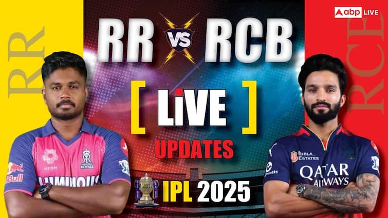 RR vs RCB Live Score: बेंगलुरु ने जीता टॉस, राजस्थान को दिया बैटिंग का न्योता; ये है प्लेइंग XI