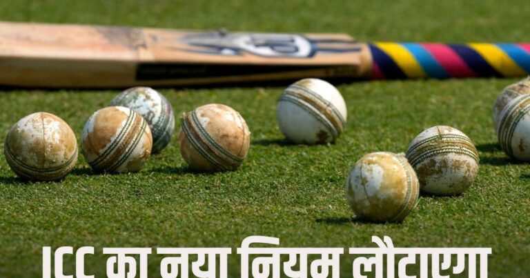 वनडे मैचों में लौटेगा अकरम-वकार वाला जादू, ICC बदलेगी 2 नई गेंद का नियम, सचिन की बरसों पुरानी मांग होगी पूरी