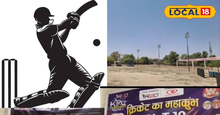 पाली में खेल प्रेमियों की बल्ले-बल्ले, IPL की तर्ज पर होगा ये खास टूर्नामेंट, इस ग्राउंड में उड़ेंगे चौके-छक्के