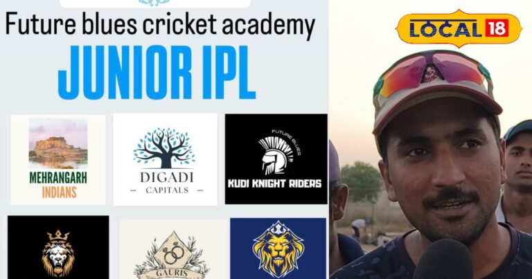 जोधपुर में पहली बार जूनियर IPL T-10 टूर्नामेंट का आयोजन, दूधिया रोशनी में सुनाई देंगे चौकों-छक्कों के शोर