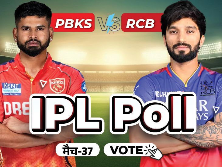 IPL 2025 MI VS CSK Today Match Prediction; Winner | Top Scorer | आज पहले मैच में PBKS का सामना RCB से होगा: कौन मारेगा बाजी, कितने रन बनाएंगे कोहली; अपना प्रिडिक्शन दीजिए