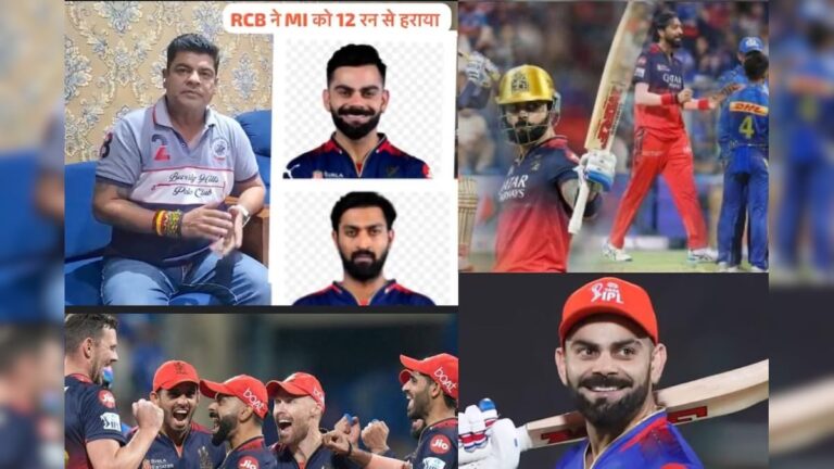 पहले बने विराट 13 हजारी फिर RCB पड़ी MI पर भारी,10 साल बाद मुंबई में बैंगलुरु ने जीता मैच – News18 हिंदी