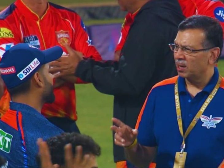 Rishabh Pant Sanjiv Goenka Viral Video; LSG vs PBKS | IPL 2025 | पंत की कप्तानी में लखनऊ की दूसरी हार: मालिक संजीव गोयनका भड़के, फैंस कर रहे सोशल मीडिया पर जमकर ट्रोल